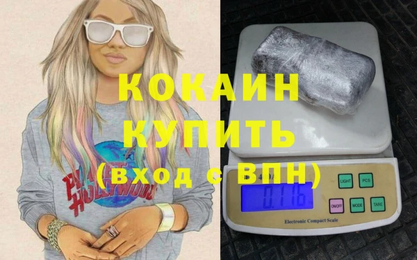 гидра Вязники