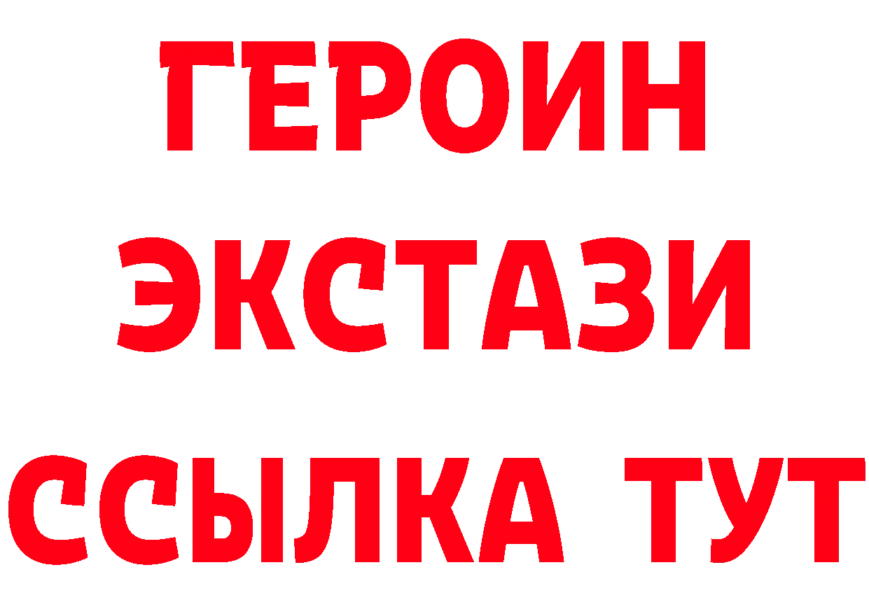 Бутират вода ТОР маркетплейс мега Оханск